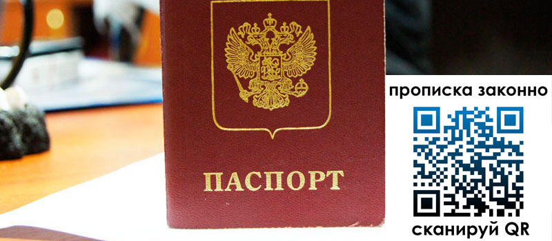 в Екатеринбурге height= регистрация в Екатеринбурге